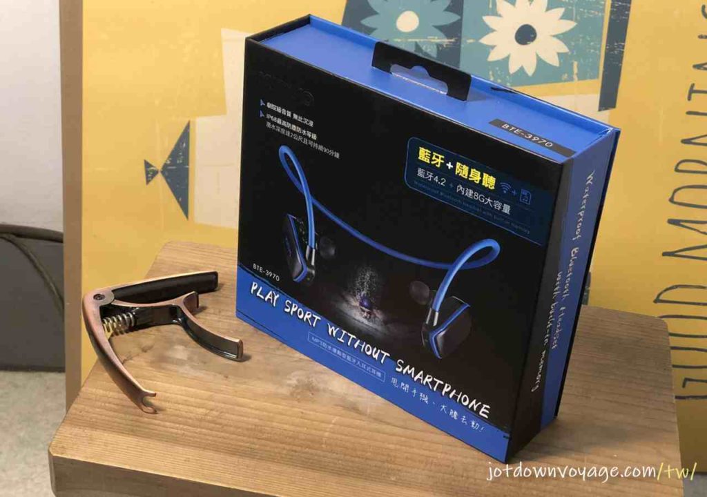 產品包裝比例尺｜KINYO MP3防水運動型藍牙耳機 (BTE-3970)