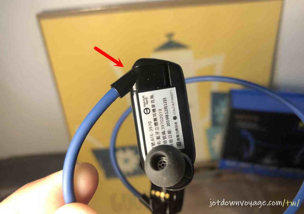 耳機產品開箱 ｜KINYO MP3防水運動型藍牙耳機 (BTE-3970)