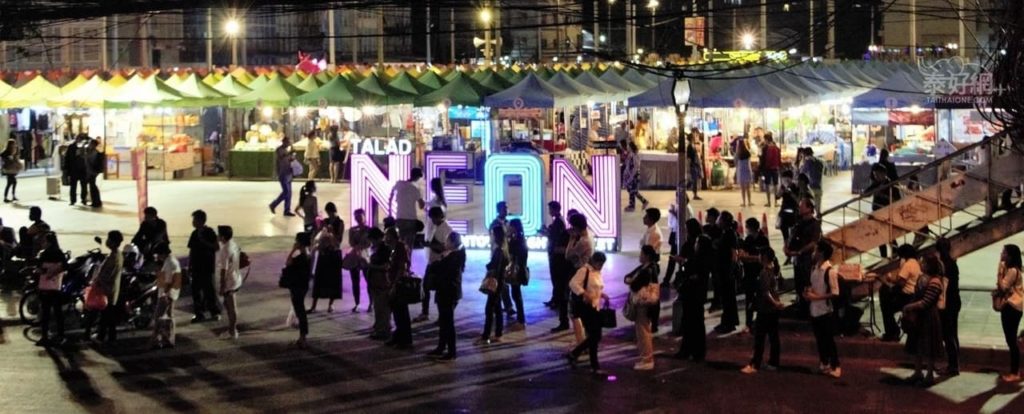 2019 泰國自由行，曼谷 24 個超人氣必去景點推薦《新手全攻略》：水門霓虹夜市 Neon Downtown