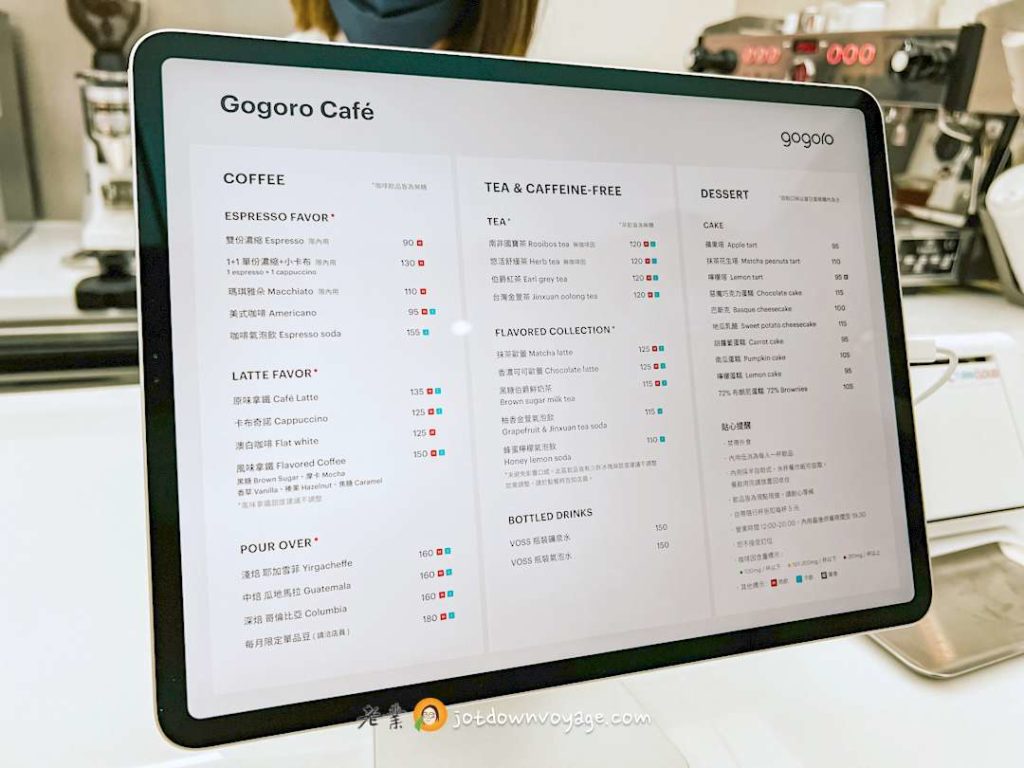 Gogoro Cafe 咖啡廳平板 menu 菜單