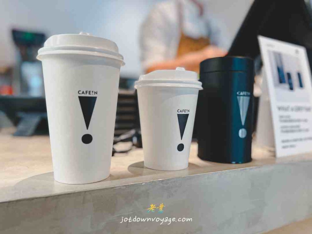 CAFEin 硬咖啡 杯子容量