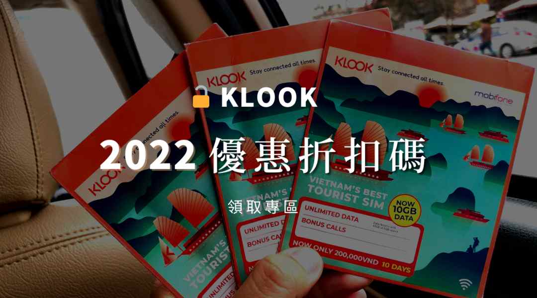 klook promo code 2022