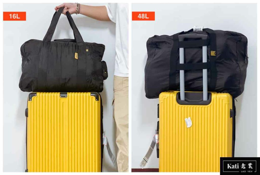 Travel blue 行李袋：16L vs 48L 容量比較