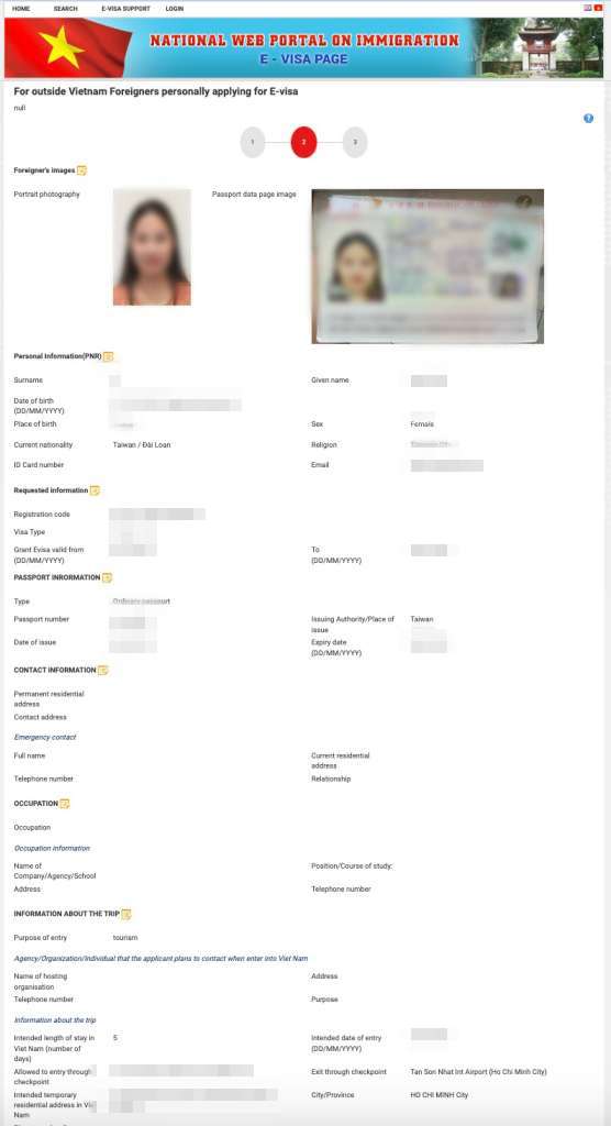 越南電子簽證申請 送出前預覽畫面
